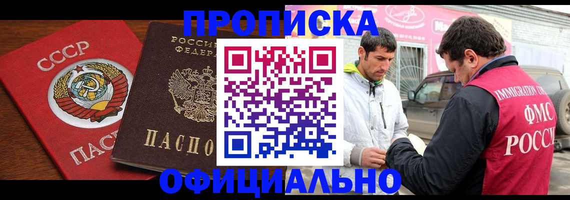 временная регистрация госуслуги в Мариинском Посаде